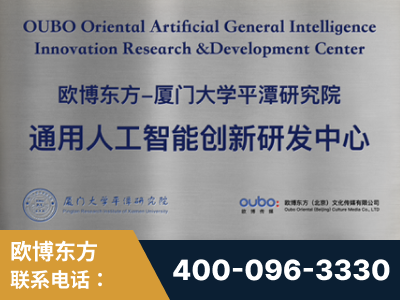 果洛-持续深耕：与厦门大学合作，深化产学研融合