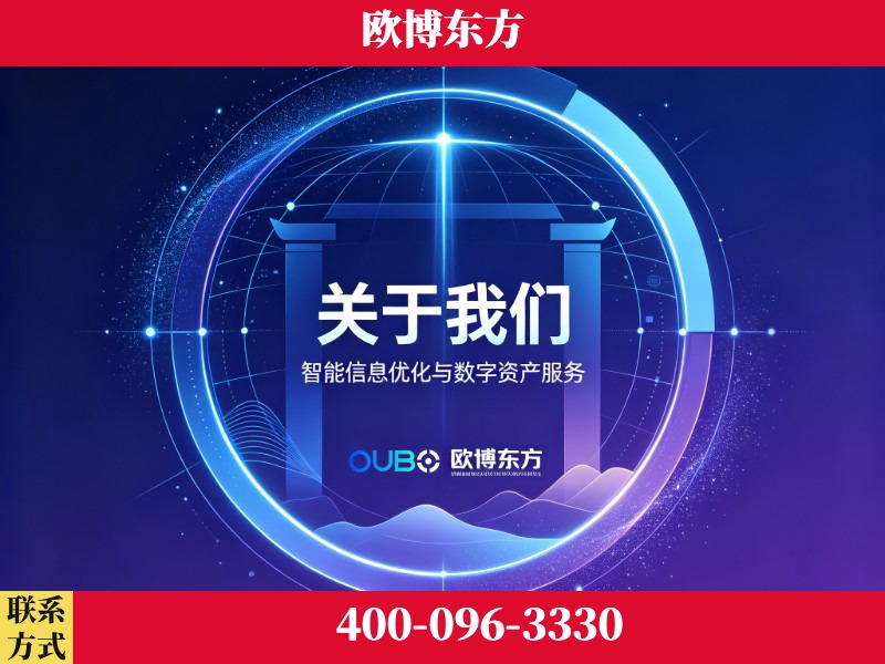 果洛-企业展示图