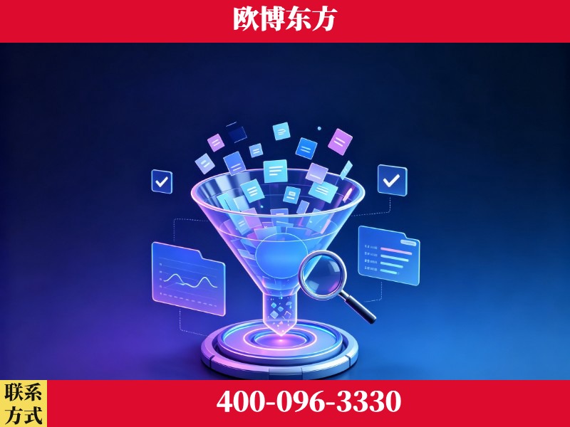 果洛-行业首部生成式引擎优化行业自律公约